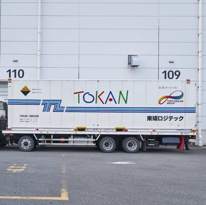 お客さまの声 | JR貨物 日本貨物鉄道株式会社