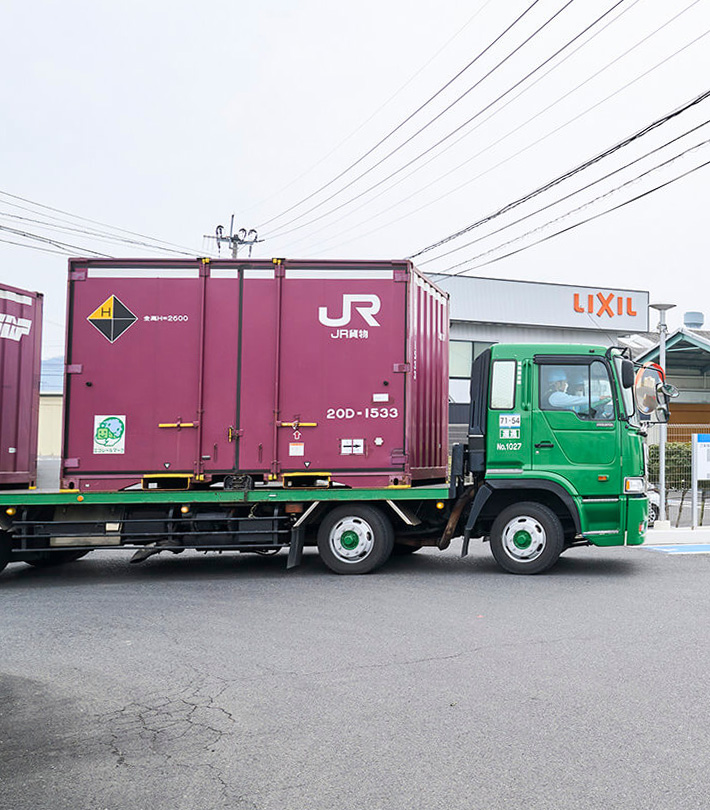 8周年記念イベントが 0517鉄318 1鉄道カタログJR貨物 コンテナ利用案内 梅小路駅 平成6年 送料180円