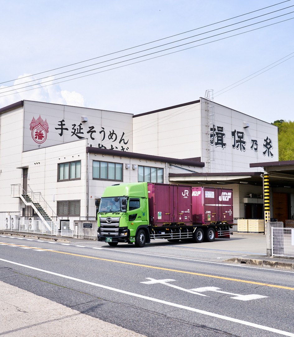 お客さまの声 | JR貨物 日本貨物鉄道株式会社