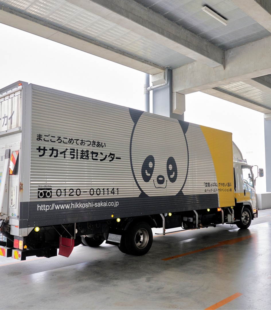 お客さまの声 | JR貨物 日本貨物鉄道株式会社