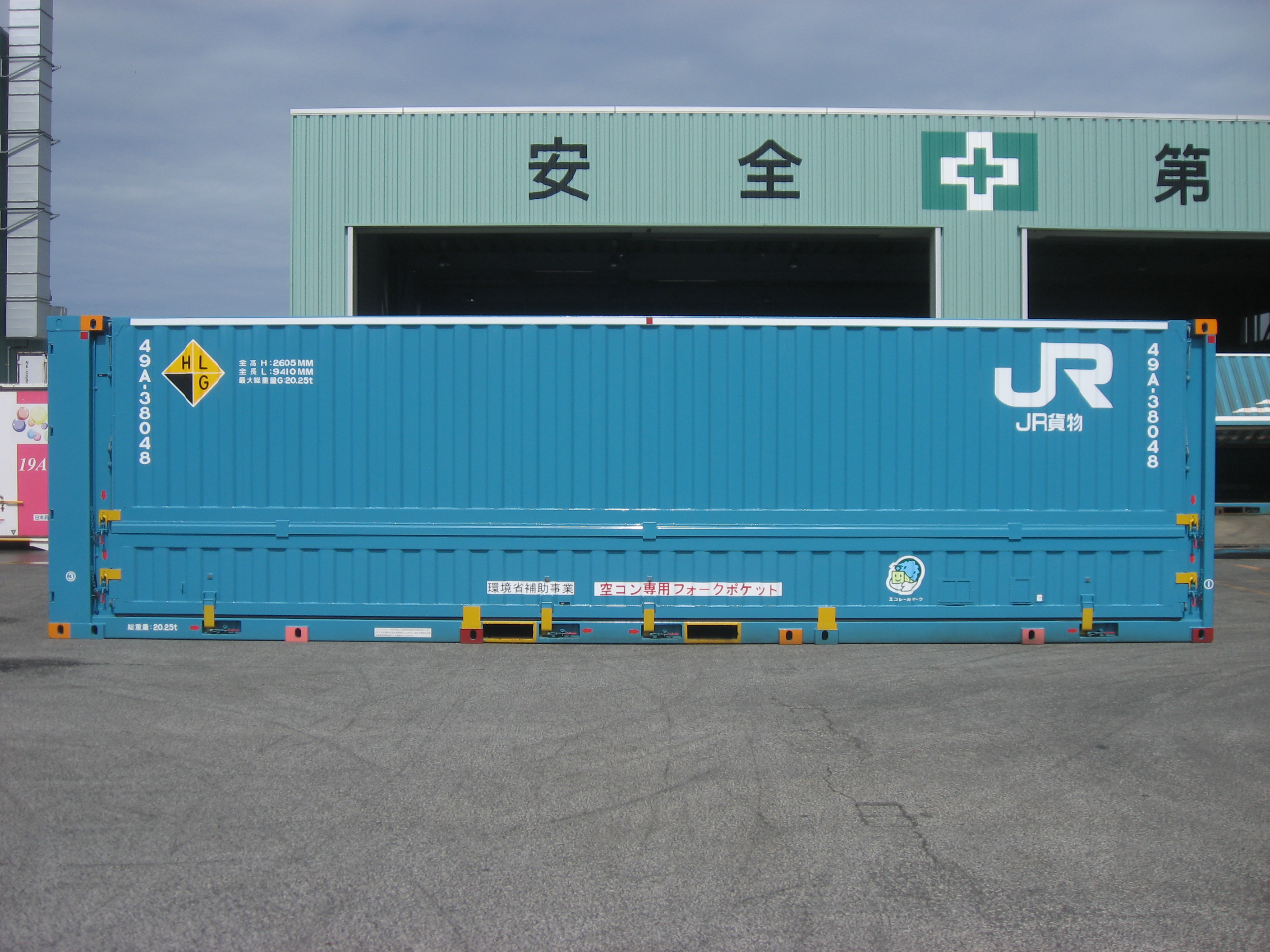 大型コンテナ輸送(31フィート) | JR貨物 日本貨物鉄道株式会社