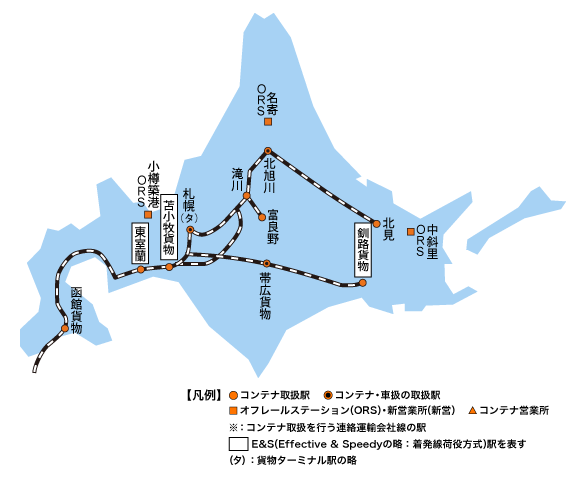 エリア別サービス案内（コンテナ時刻表）